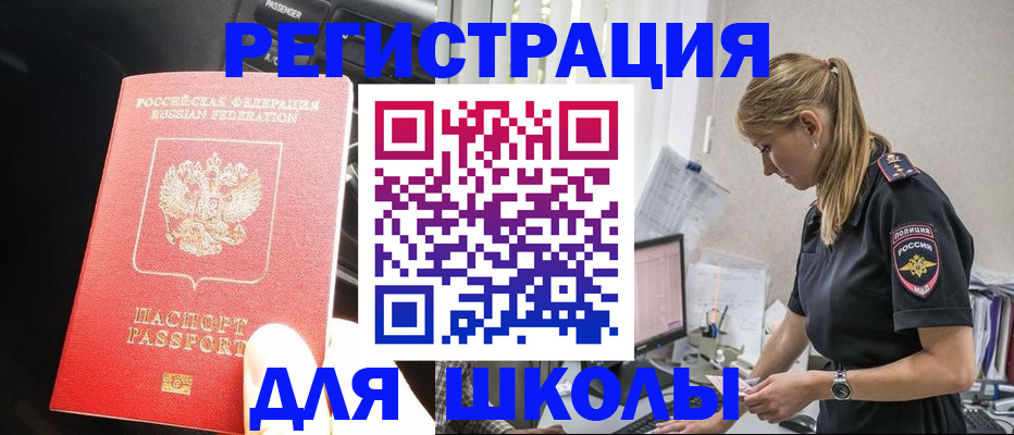 найти адрес прописки в Михайлове