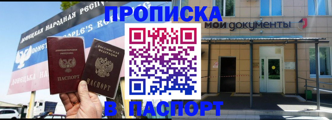 временная регистрация госуслуги в Михайлове